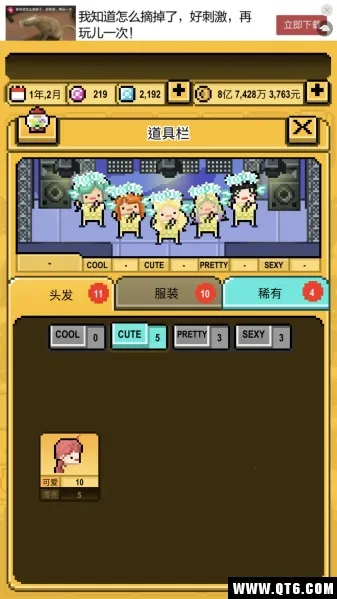 ż���������ɼ����޽����ʯ��