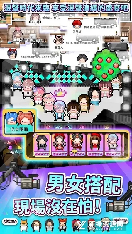 ż���������ɼ����޽����ʯ��