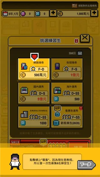 ż���������ɼ����޽����ʯ��