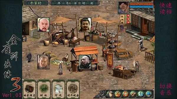 ��ӹȺ����3���ư�v1.0.2 �ٷ������ͼ3