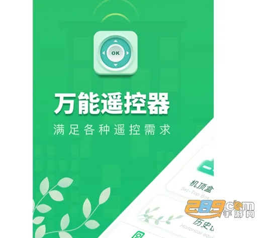 ���ܿյ�ң����ͨ�ð�