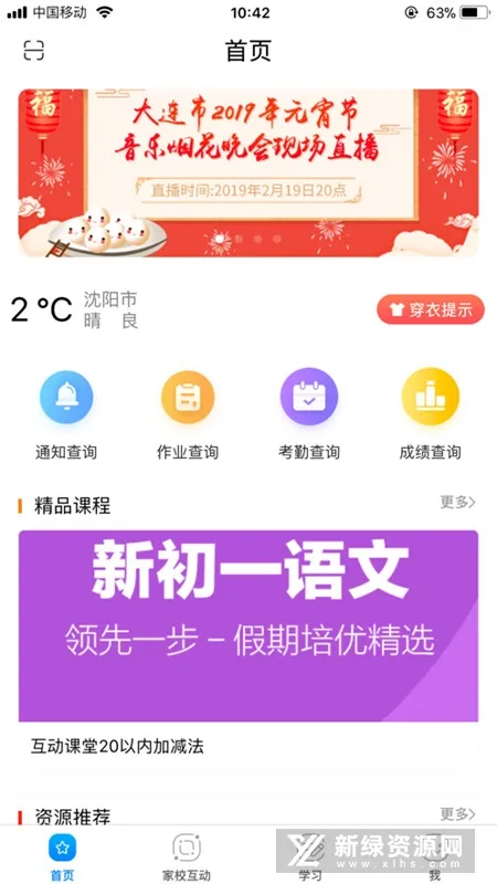 �����ͽ�����ʦ��