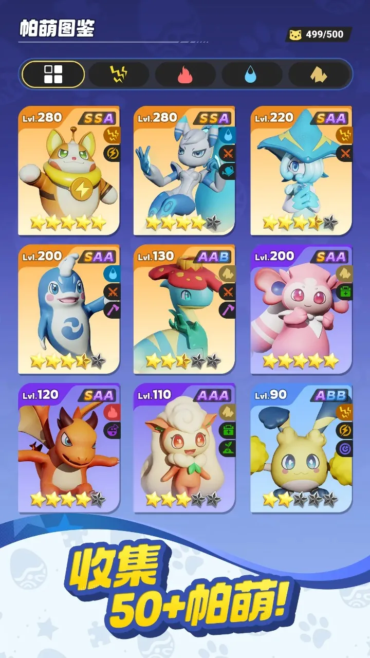 ����ս���ռ�2026���ذ�װv0.1.60 ��׿���ͼ1