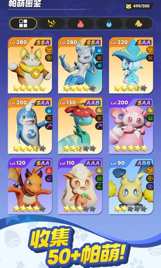 ����ս���ռ�2026���ذ�װv0.1.60 ��׿���ͼ3