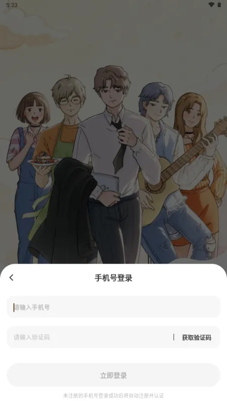 ��ӣС�ݵ�ƽ������Lovin2026�ٷ�����v1.1.0 ��Ѱ��ͼ0