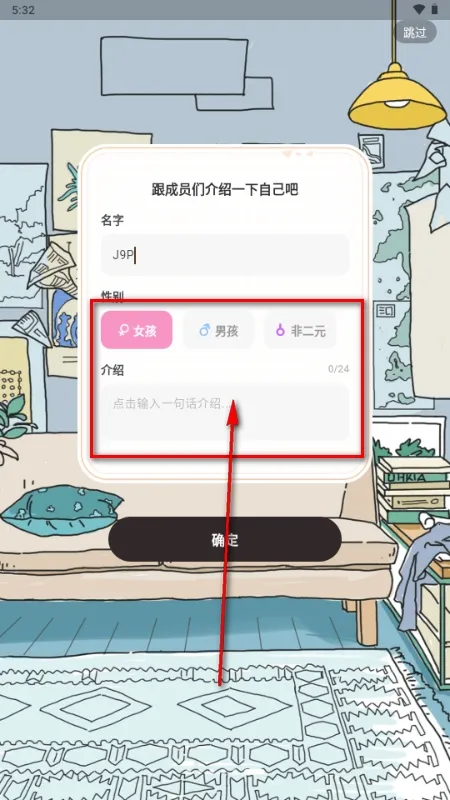 ��ӣС�ݵ�ƽ������Lovin2026�ٷ�����