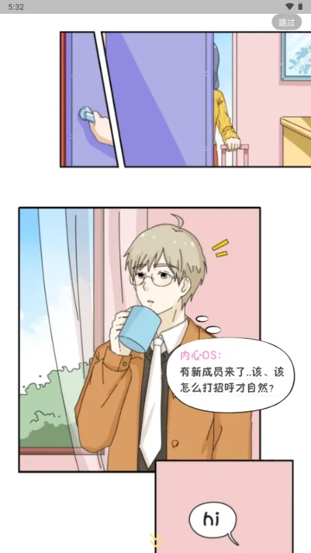 ��ӣС�ݵ�ƽ������Lovin2026�ٷ�����v1.1.0 ��Ѱ��ͼ4