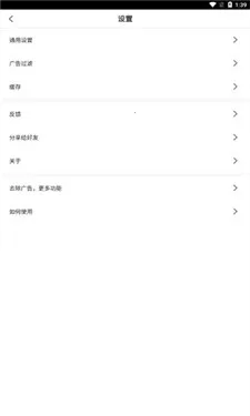 ��ʨ�����BL��׿���ֻ���v1.0.112 ��Ѱ��ͼ2