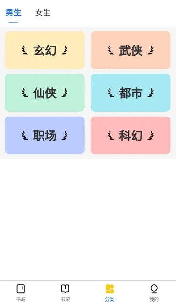 ������С˵2026���°汾