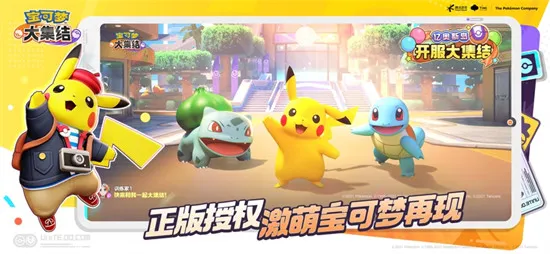 �����δ󼯽�(�����ζ�ս��Ϸ)v1.6.1.1 �ֻ����ͼ0