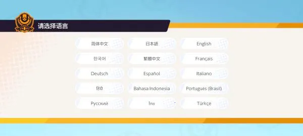 �����δ󼯽�(�����ζ�ս��Ϸ)