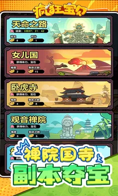 ��񱦱�(�����������)v1.0 ��׿���ͼ0