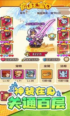 ��񱦱�(�����������)v1.0 ��׿���ͼ4