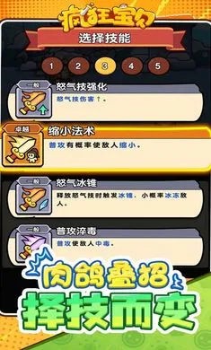 ��񱦱�(�����������)v1.0 ��׿���ͼ3