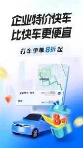 �ε���ҵ��(��ҵ���й���)v4.6.0 ��׿���ͼ2