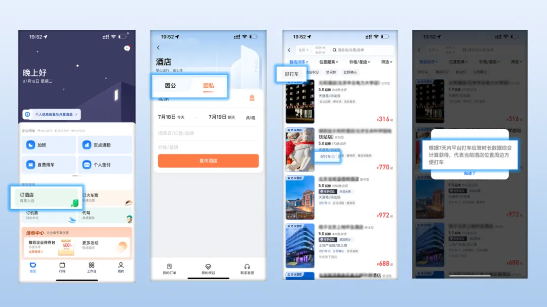 �ε���ҵ��(��ҵ���й���)