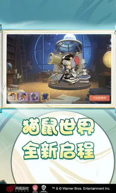 è������-��ʥ��̩��(è��������Ϸ����)v7.46.1 �ٷ������ͼ0