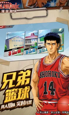 ��������(���򾺼���Ϸ)v31.0.0 ��Ѱ��ͼ4