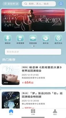 Ʊ����Ʊ(�ݳ���Ʊƽ̨)