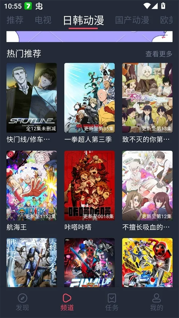 edd��Ԫ�ıܷ�۴���2026�ٷ�����v8.7.7 �ٷ������ͼ1