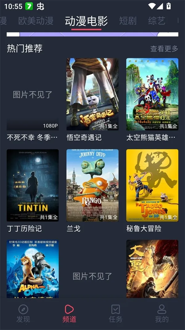 edd��Ԫ�ıܷ�۴���2026�ٷ�����v8.7.7 �ٷ������ͼ0