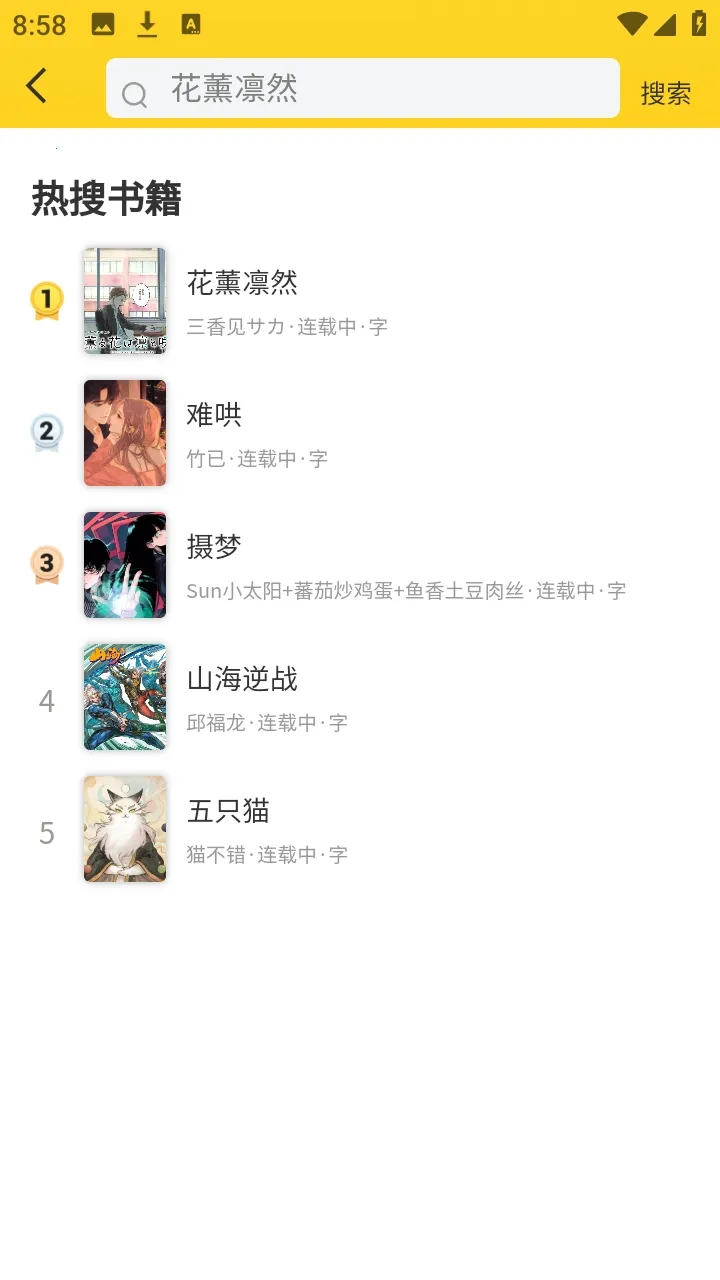 ��ñ���������ֻ���v1.0.13 �ֻ����ͼ3