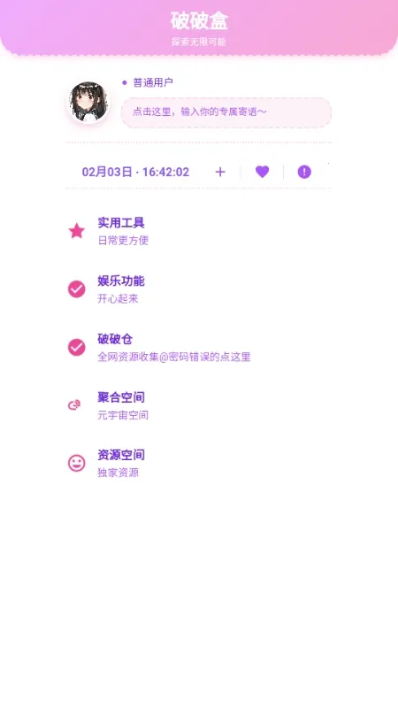 ���Ʋֿ�(��Դ��ȡ����)v1.7 ��׿���ͼ0