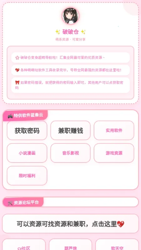 ���Ʋֿ�(��Դ��ȡ����)v1.7 ��׿���ͼ2