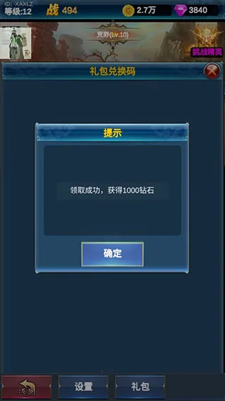 �һ�Ӣ�۵�����2026�ٷ����°汾