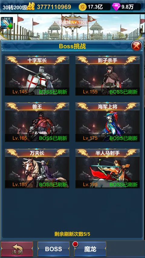 �һ�Ӣ�۵�����2026�ٷ����°汾v1.1.9 �ٷ������ͼ1