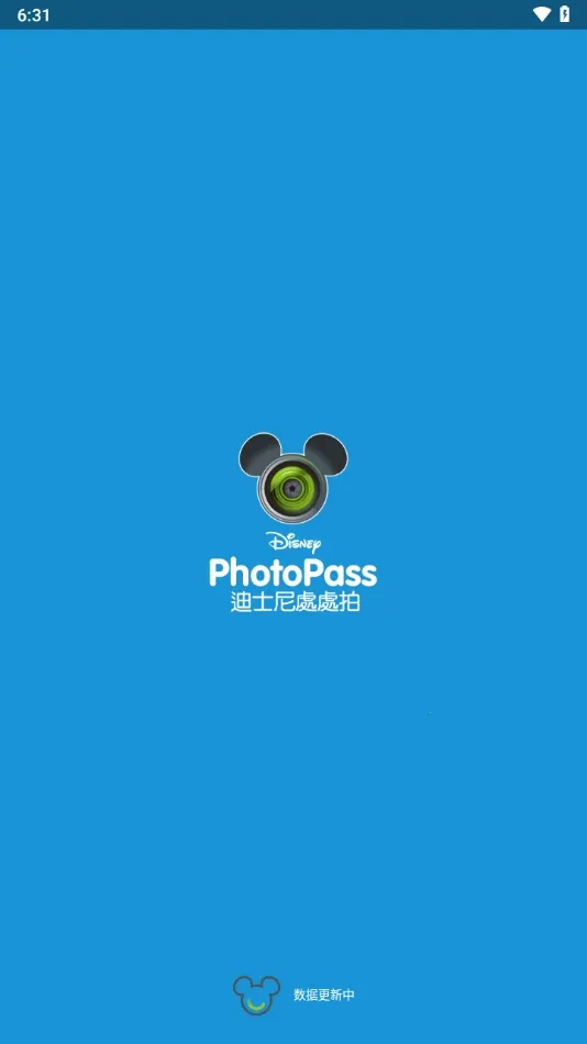 photopass���2026�ٷ����°汾