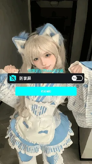 ����ȻΨ��(��Ϸ��������)v21.0 �ٷ������ͼ0