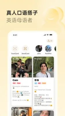 Gusto����˵(����ѧϰ����)v2.45.0 ��׿���ͼ2