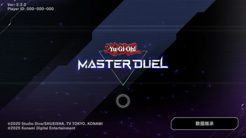 ��Ϸ����ʦ����(���Ʋ�����Ϸ)v2.5.0 �ֻ����ͼ1