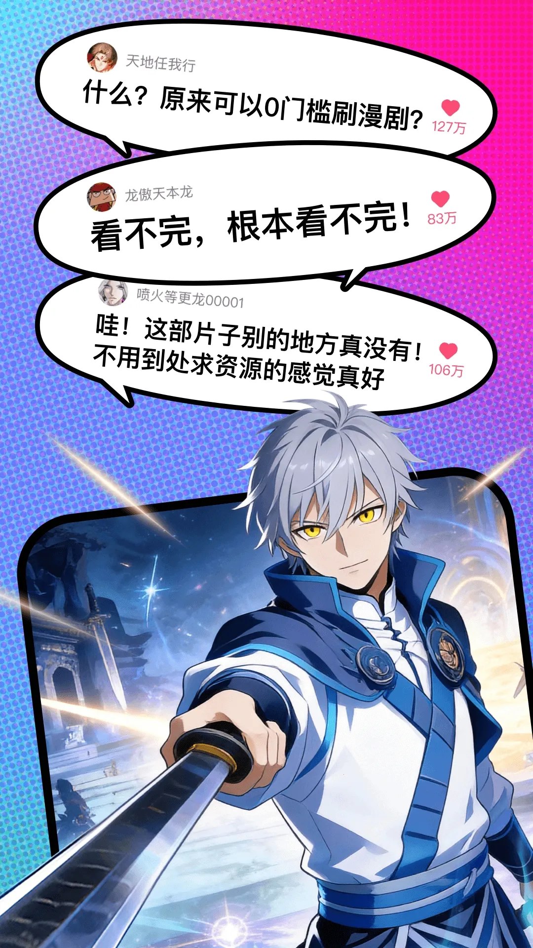 �������簲׿���ֻ���v1.00.00.10039 ��Ѱ��ͼ4