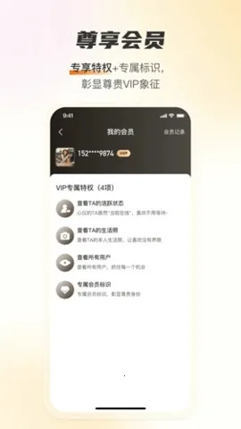 ������Լ����2026���ذ�װv1.4.0 ��׿���ͼ0