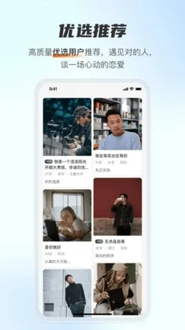 ������Լ����2026���ذ�װv1.4.0 ��׿���ͼ1