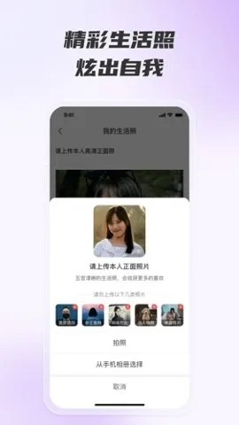 ������Լ����2026���ذ�װv1.4.0 ��׿���ͼ4