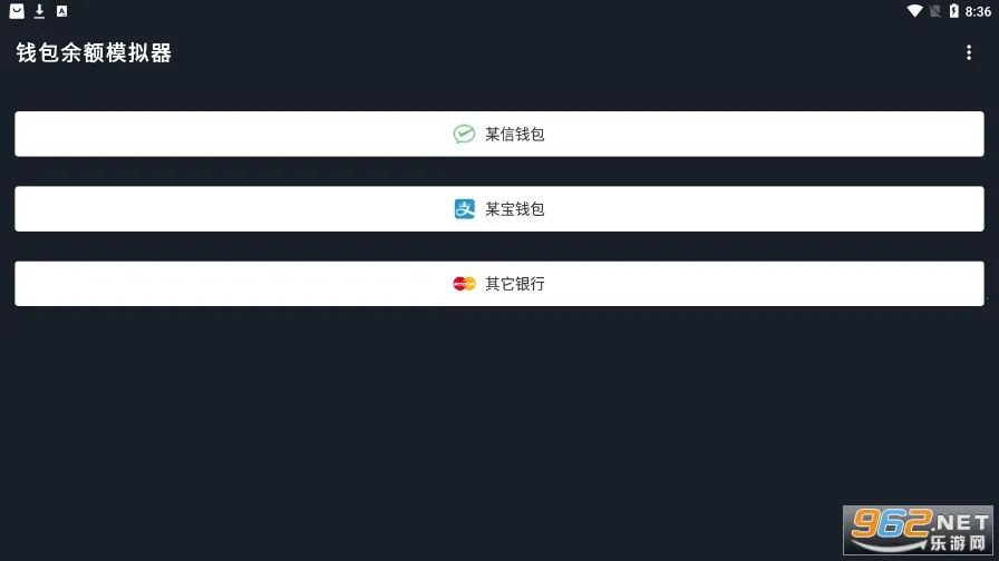 ΢����Ǯ������(���ģ������)v1.7 ��׿���ͼ1