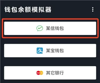 ΢����Ǯ������(���ģ������)