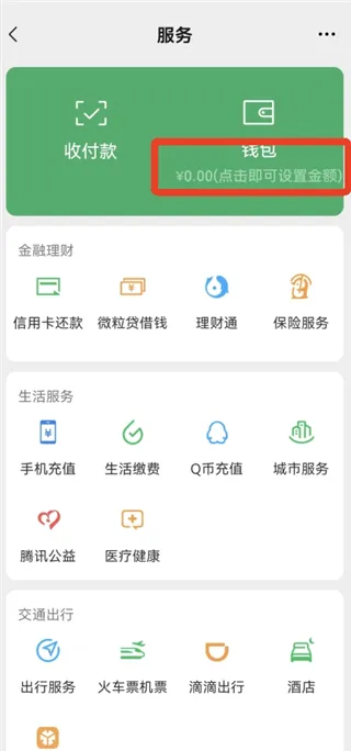 ΢����Ǯ������(���ģ������)