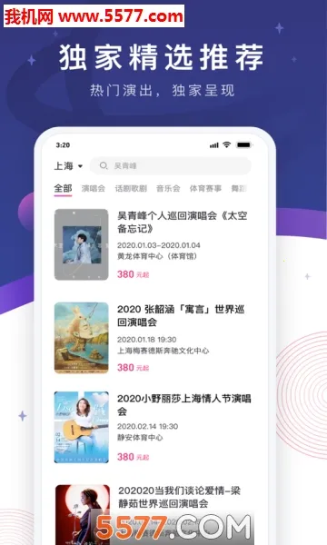 Ʊ����2026���°汾v4.52.2 �ٷ������ͼ2