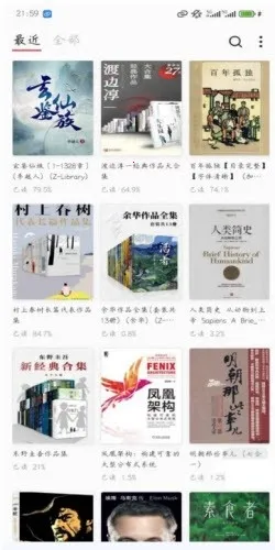 GoRead(�������Ķ���)v1.3.7 ��׿���ͼ3