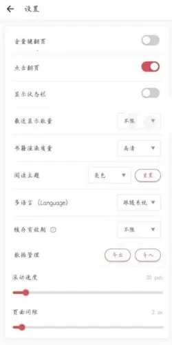 GoRead(�������Ķ���)