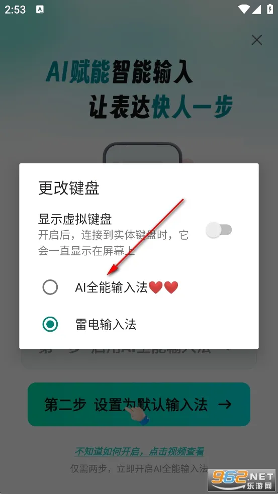 AIȫ�����뷨2026�ٷ����°汾