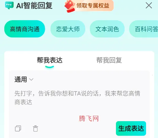 AIȫ�����뷨2026�ٷ����°汾