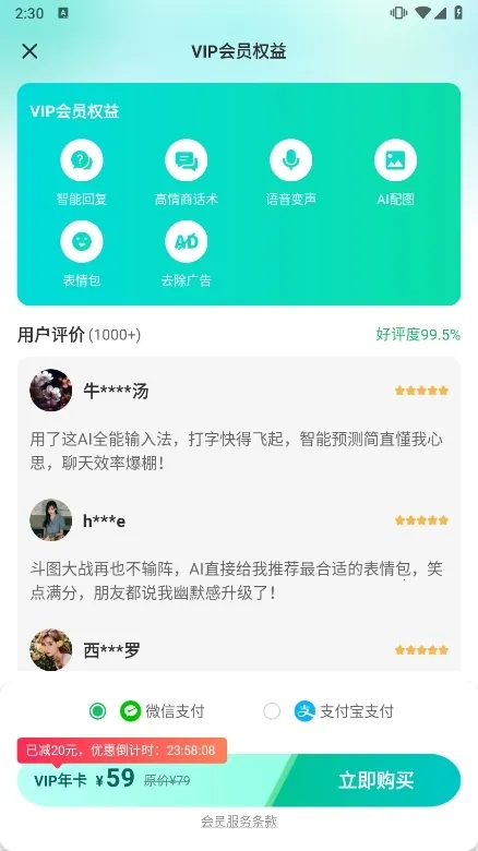 AIȫ�����뷨2026�ٷ����°汾