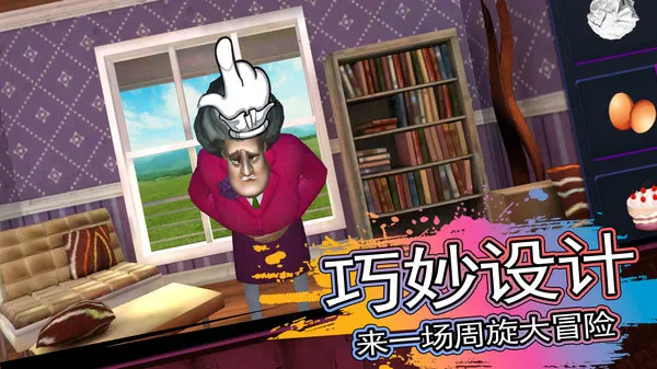 �ֲ��ھ�(���ƽ�������)v1.2.29 �ֻ����ͼ4