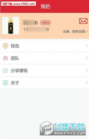 �����(ʡǮ��������)v8.3.1 ��׿���ͼ0