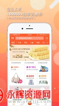 �����(ʡǮ��������)v8.3.1 ��׿���ͼ1